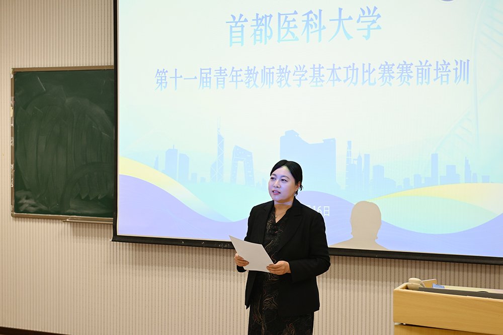 jwc@ccmu.edu.cn 邮编