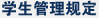 移动端与电脑端入口保持一致