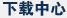 可改走栏目列表继续查找