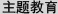 研究生院 / 教务处 / 团委 / 