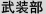 同类内容