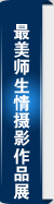 同类内容