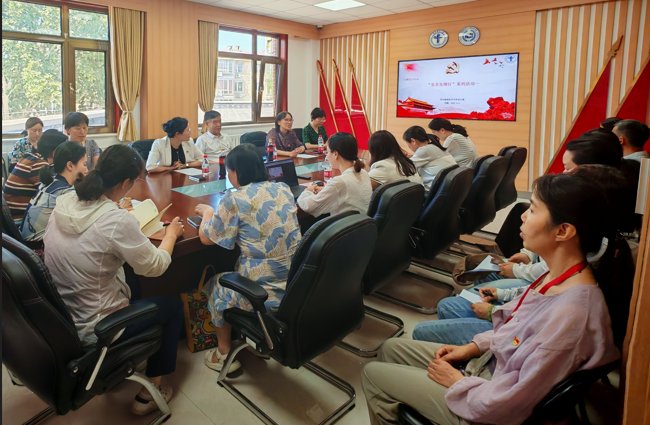 推动党建与业务深度融合