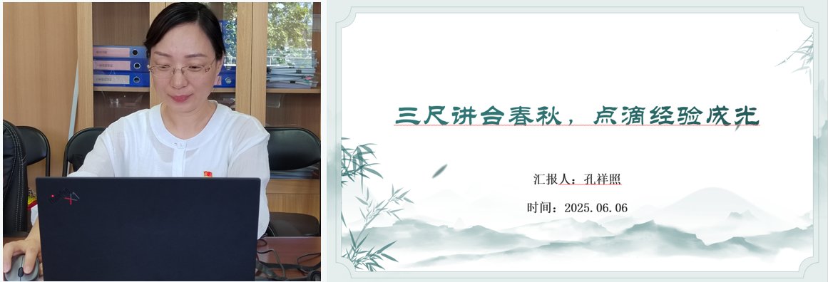 6月6日