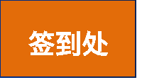 od体育官网最新版下载工会特组织开展