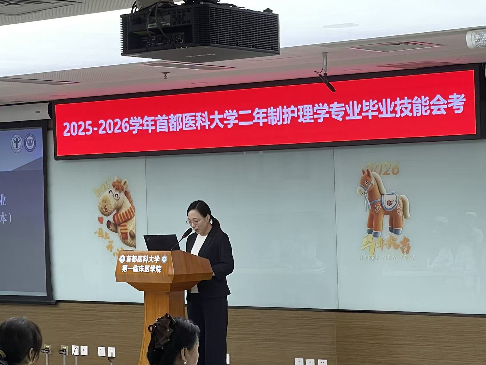 护理学学系统筹组织