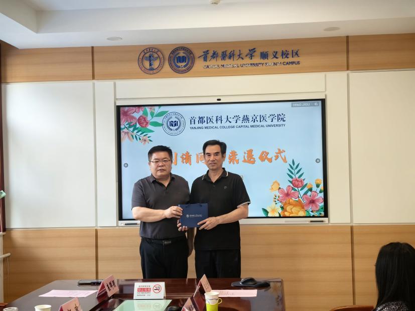 提升离退休工作整体服务水平