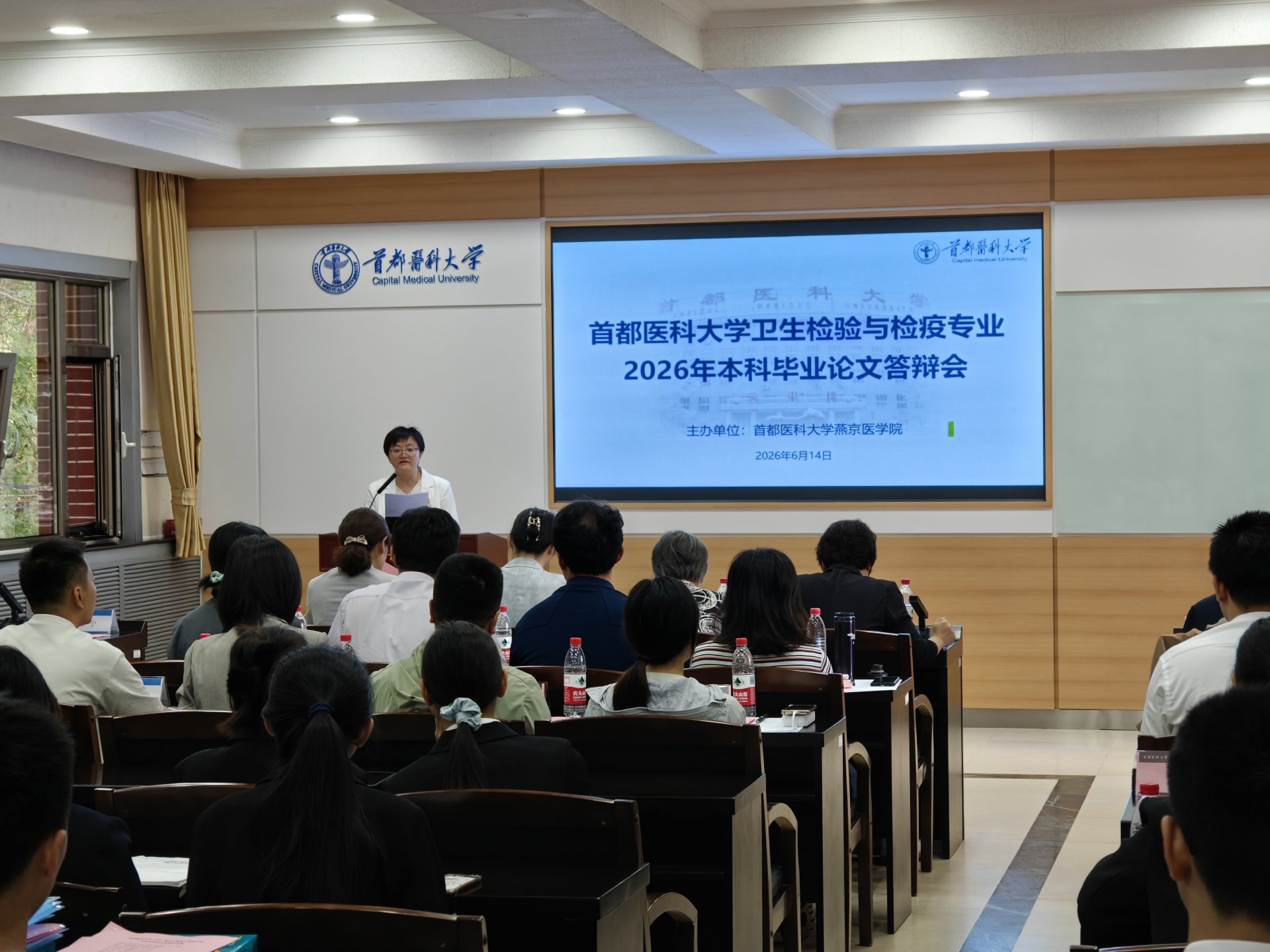 来自中国疾病预防控制中心