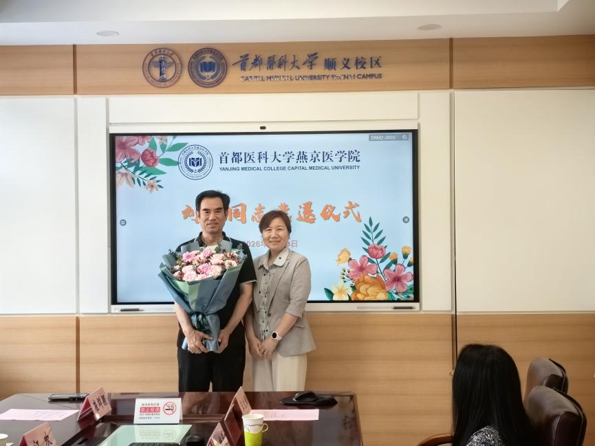 自2026年开始