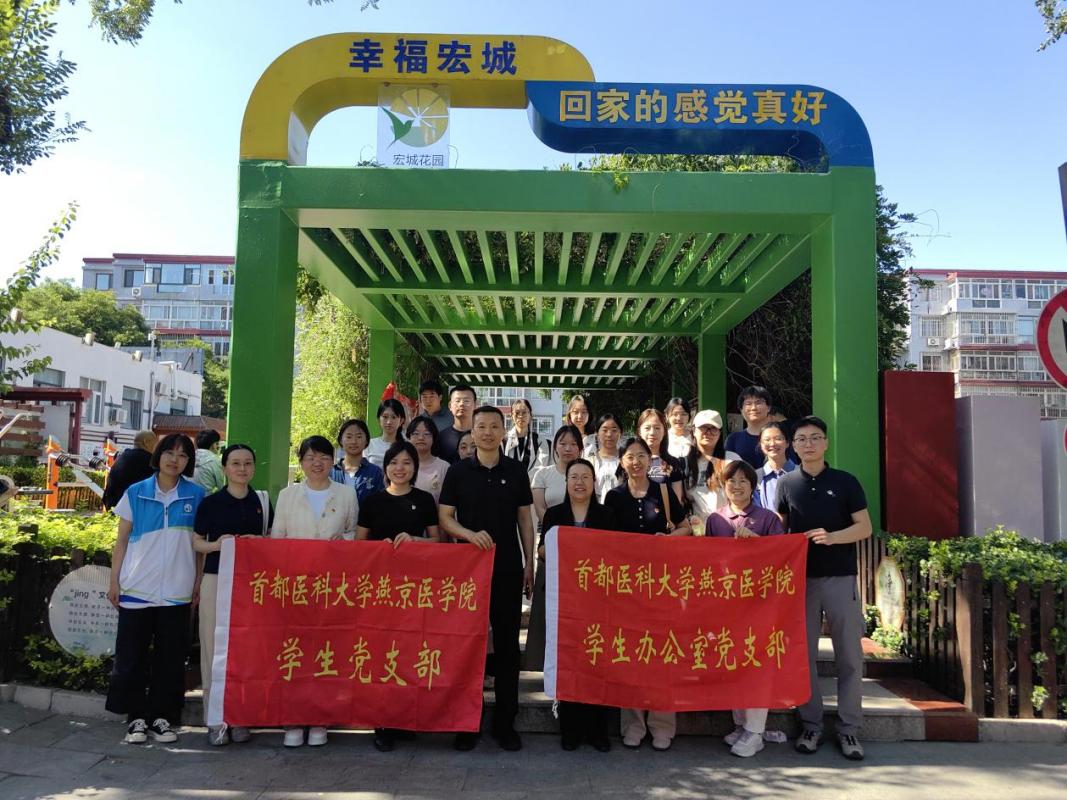 开启支部联学共建交流活动