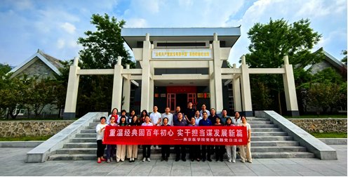 赴房山区霞云岭乡红色od体育最新版下