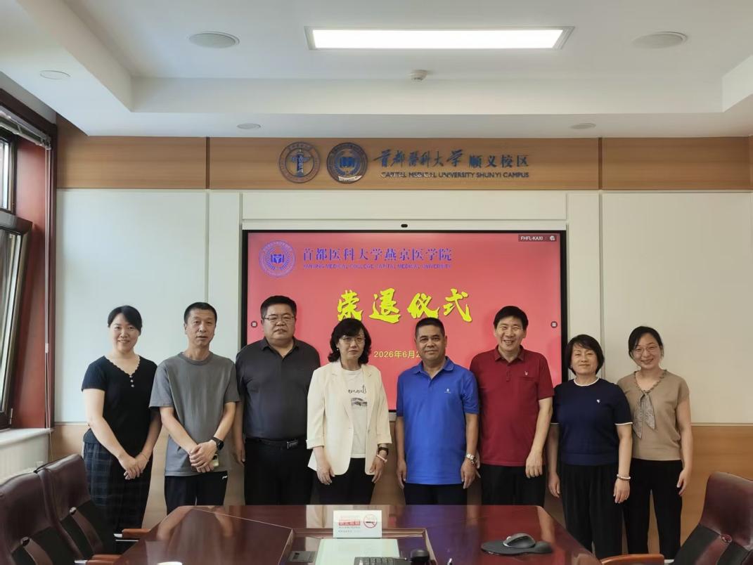 od体育官网新手怎么玩分别为刘清副院