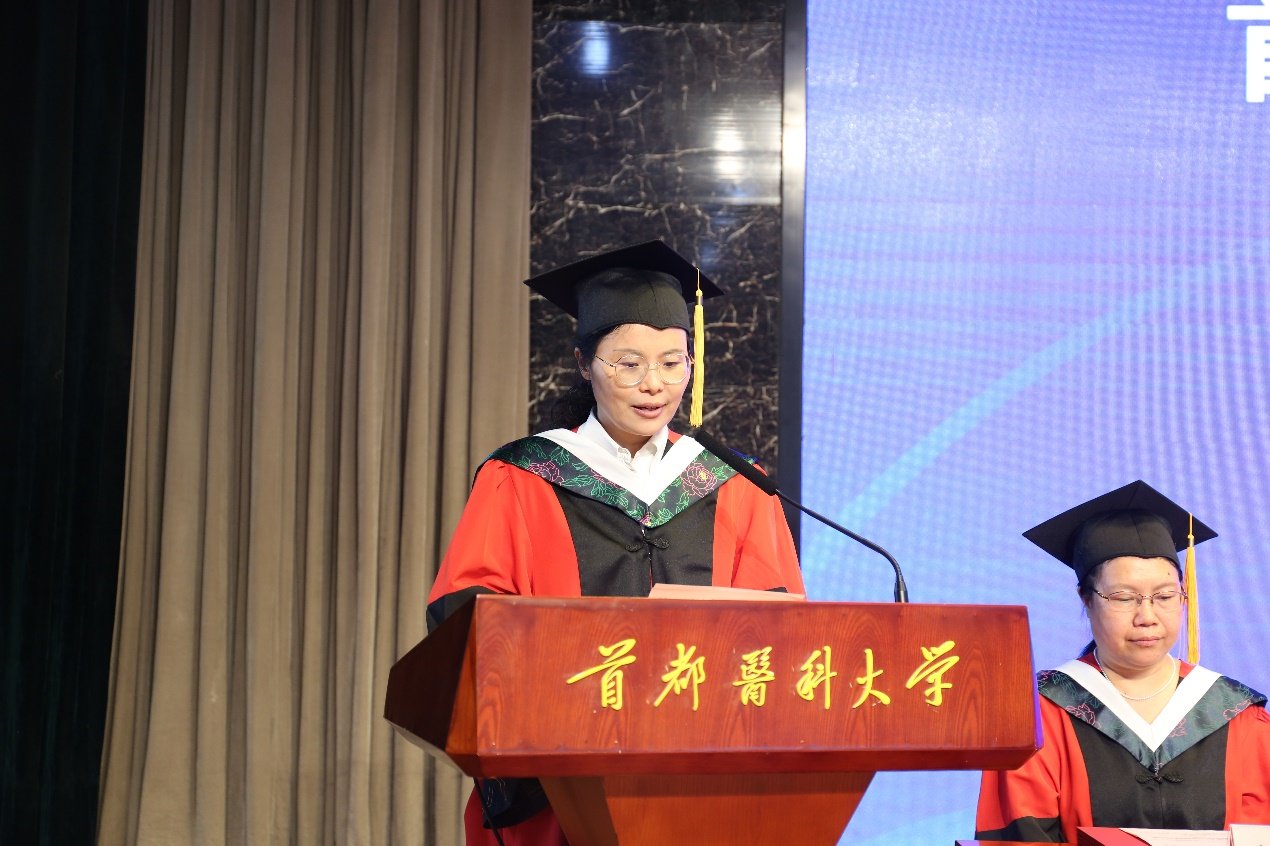 教学医院领导出席典礼