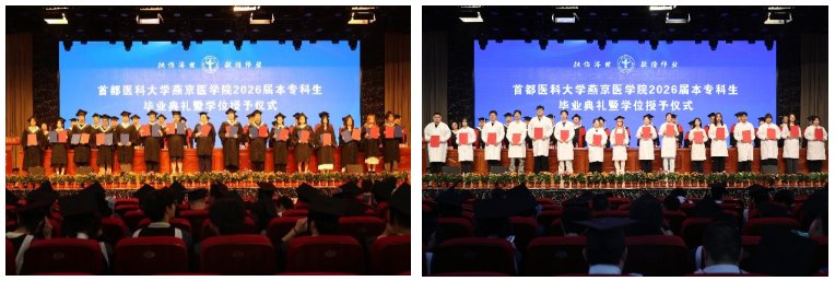 与各学系教师代表