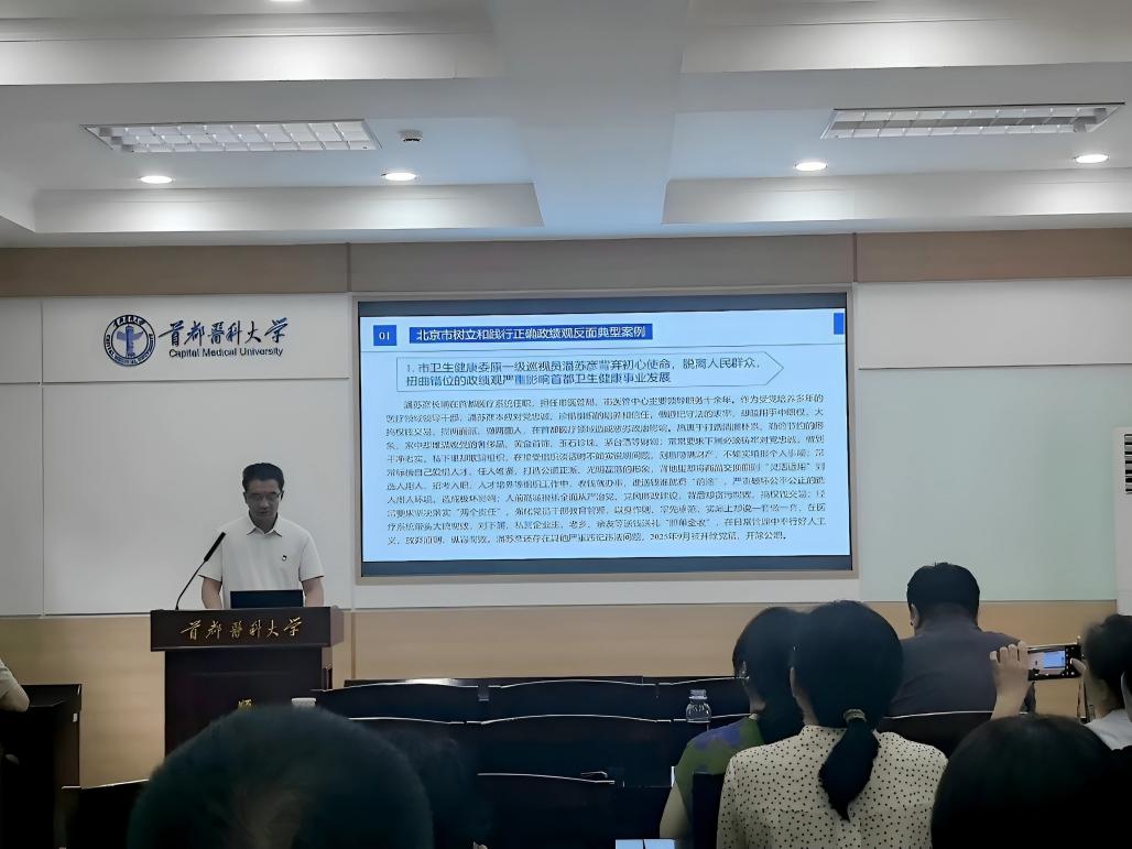 以案明纪