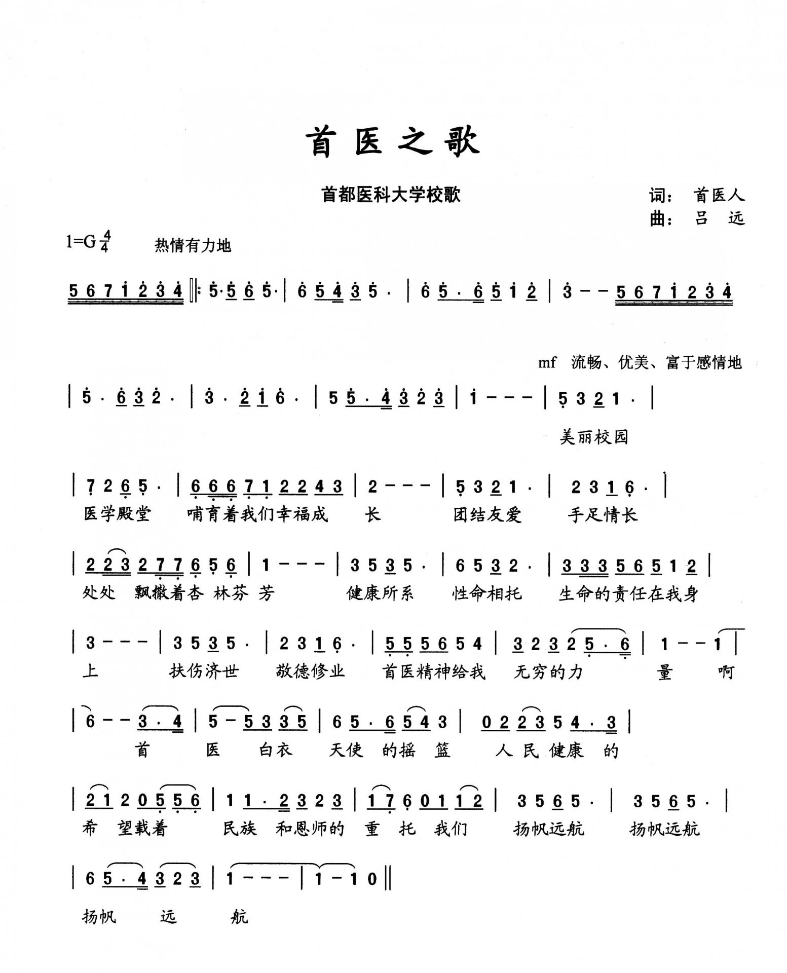 同类内容用故宫华表作为校标中心图案