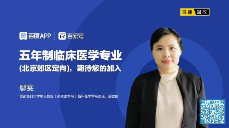（手机点击图片即可观看精彩回放）