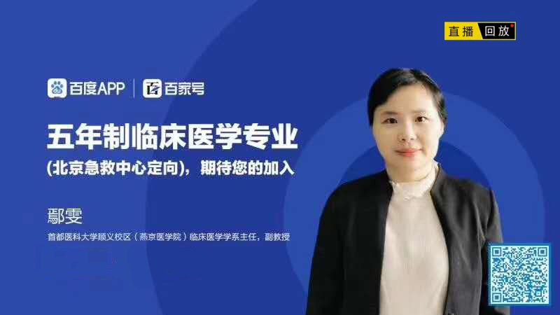 od体育手机版登录顺义校区（od体育